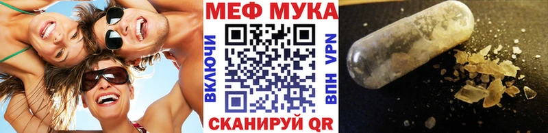Продажа наркотиков Санкт-Петербург Альфа ПВП Гашиш Конопля Кокаин