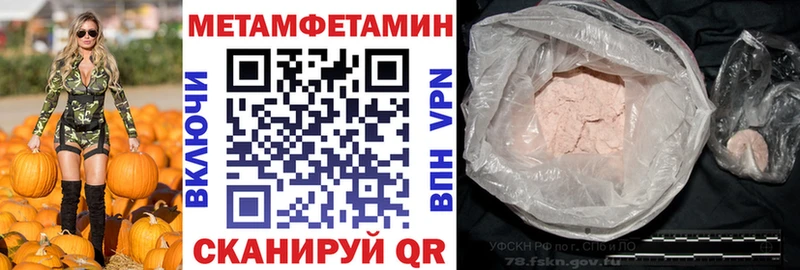 АМФ Premium  цены наркотик  Санкт-Петербург 