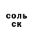 МЕТАДОН VHQ Joshua Spence