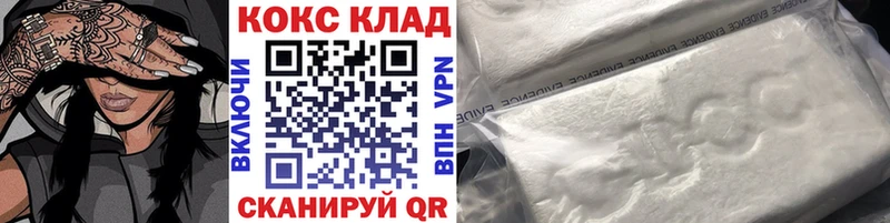Cocaine Колумбийский  ссылка на мегу ссылки  Санкт-Петербург  darknet состав  цены  