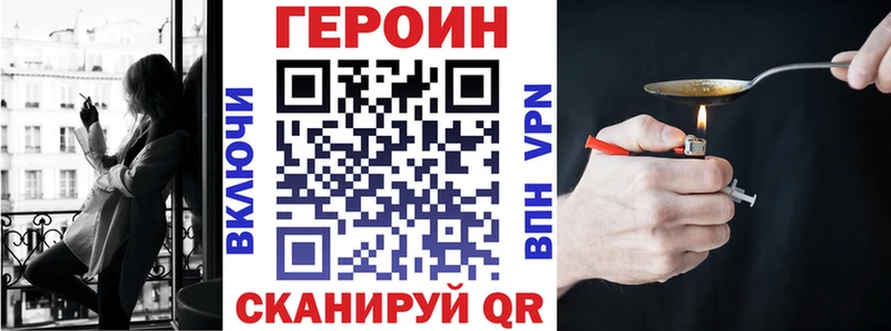 нарко площадка наркотические препараты Санкт-Петербург ГЕРОИН белый