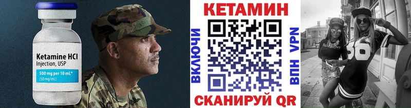 Кетамин ketamine  Санкт-Петербург 