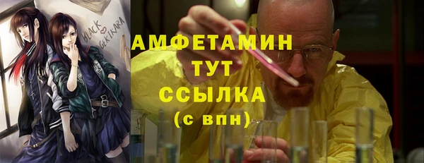мефедрон мука Алзамай