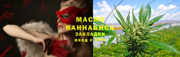 мефедрон мука Алзамай