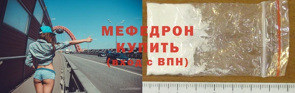 мефедрон мука Алзамай