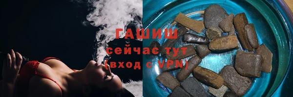 ПСИЛОЦИБИНОВЫЕ ГРИБЫ Алексеевка