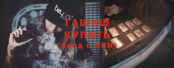 ПСИЛОЦИБИНОВЫЕ ГРИБЫ Алексеевка
