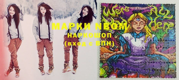 ПСИЛОЦИБИНОВЫЕ ГРИБЫ Алексеевка