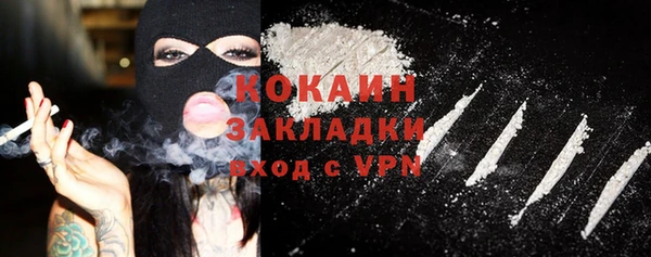 мефедрон мука Алзамай