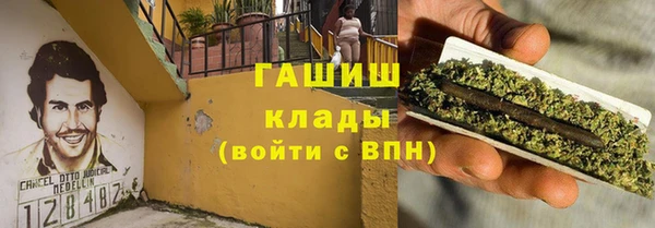 ПСИЛОЦИБИНОВЫЕ ГРИБЫ Алексеевка