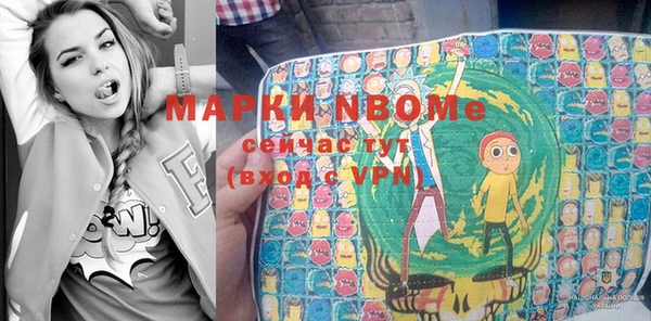 ПСИЛОЦИБИНОВЫЕ ГРИБЫ Алексеевка