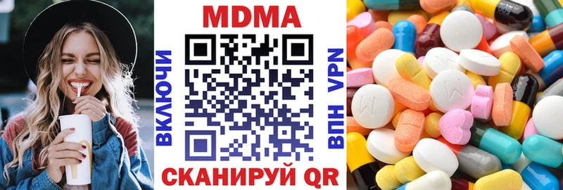 MDMA кристаллы  Санкт-Петербург 