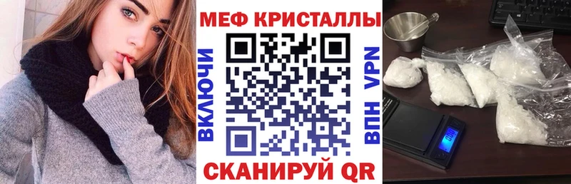 как найти наркотики  hydra ссылка  МЕФ VHQ  Санкт-Петербург 