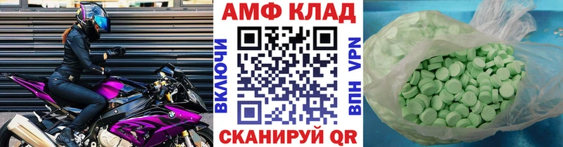 хочу наркоту  Санкт-Петербург  блэк спрут зеркало  Метамфетамин Methamphetamine 