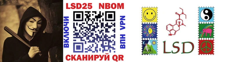 Марки 25I-NBOMe 1,5мг  сколько стоит  Санкт-Петербург 